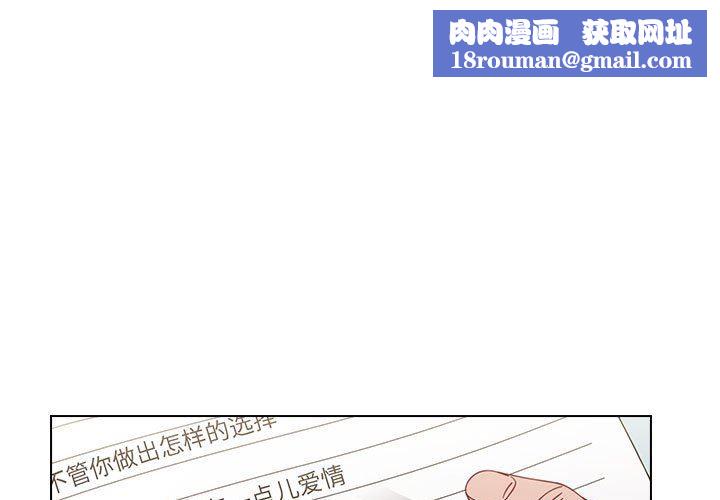 小孩子才做选择第20话