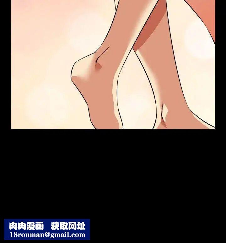 恋爱辅助器第63话