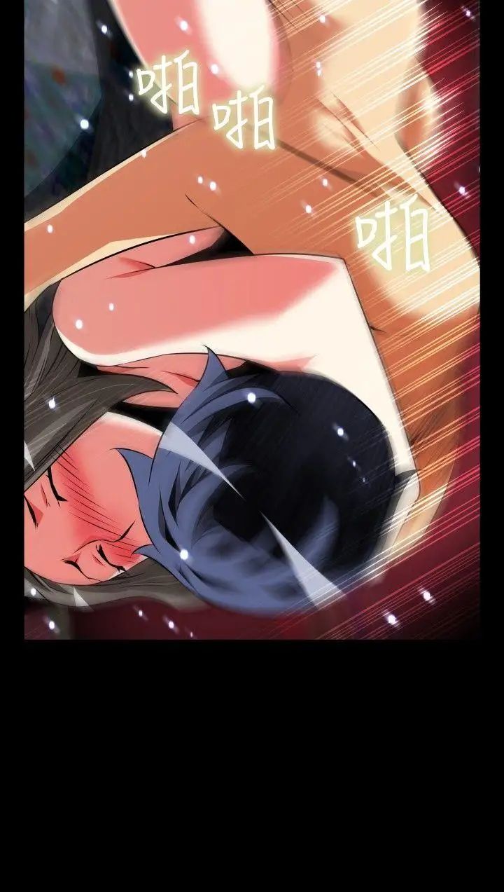 恋爱辅助器第63话