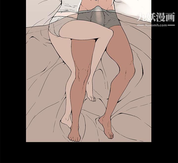 丑闻第一季第7话