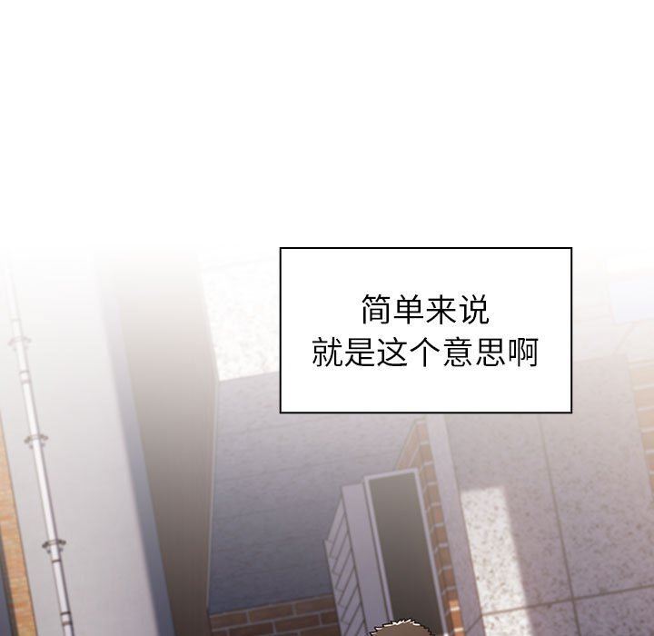 小孩子才做选择第20话