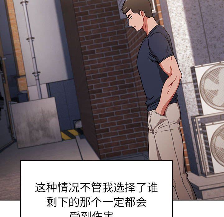 小孩子才做选择第20话