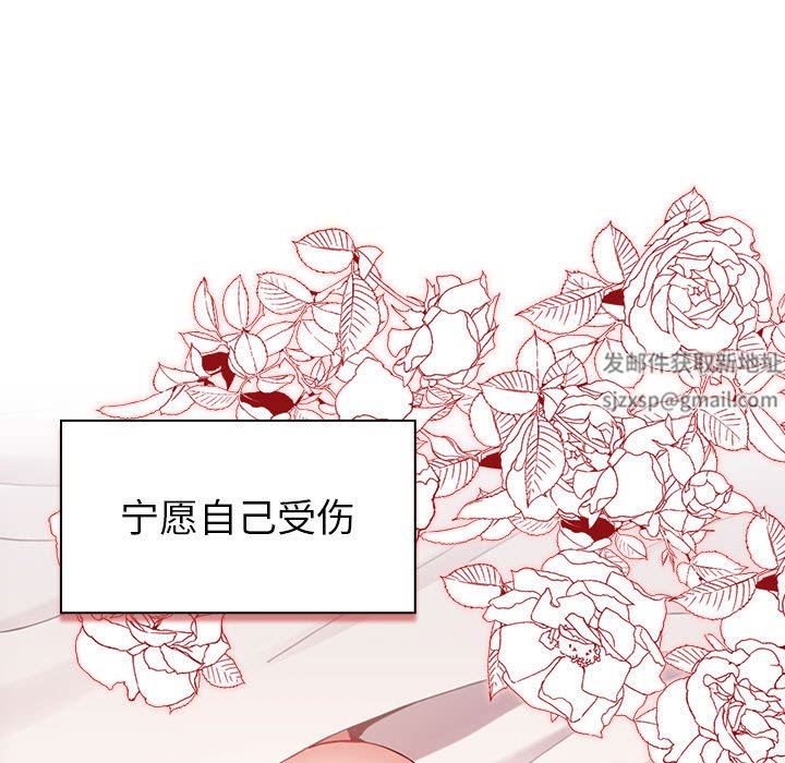 小孩子才做选择第20话