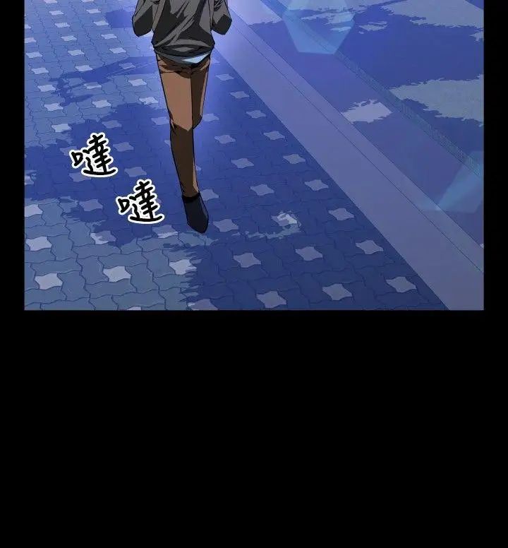 戀愛輔助器第64話