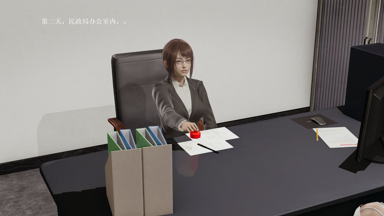 [3D]屌丝的復仇第06话-最终话