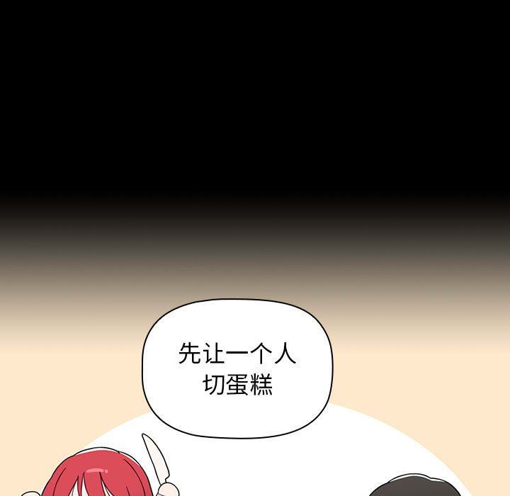 小孩子才做选择第20话