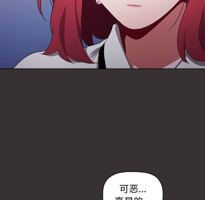 小孩子才做选择第20话