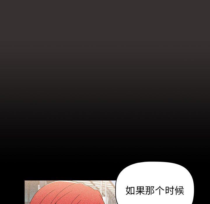 小孩子才做选择第20话