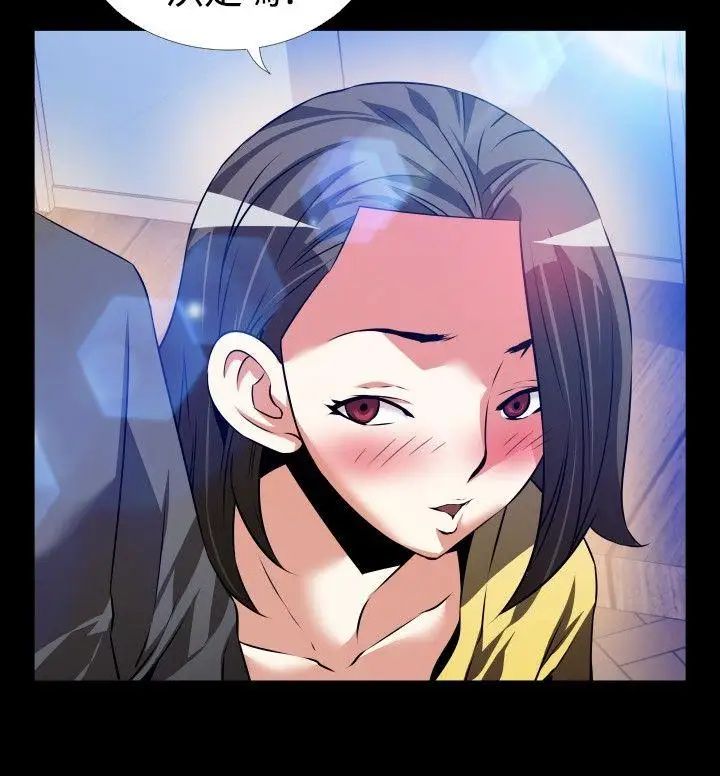 恋爱辅助器第66话