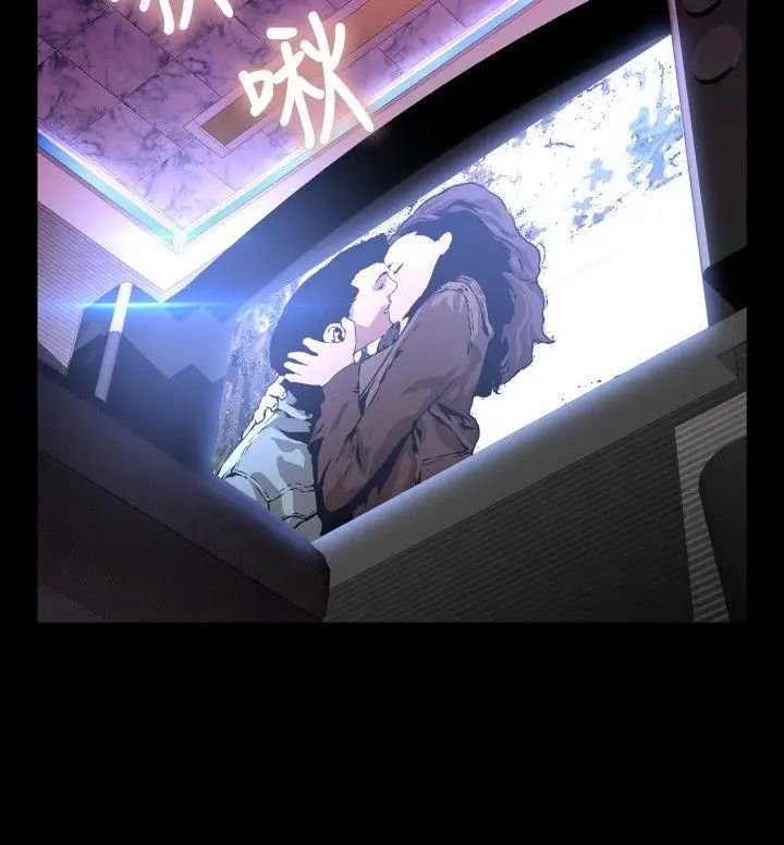 戀愛輔助器第66話