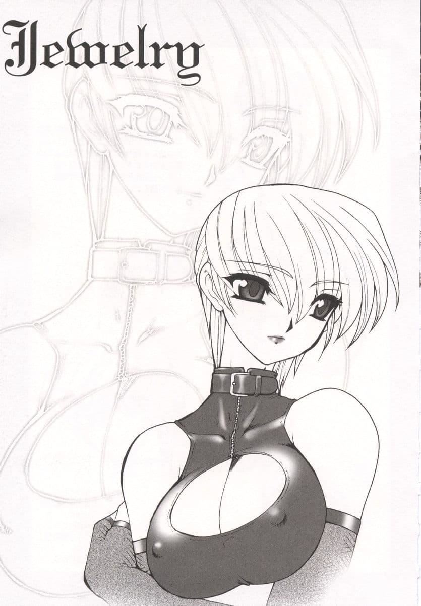 [龙炎狼牙]魂の锁[村长个人汉化][龙炎狼牙]魂の锁[村长个人汉化]