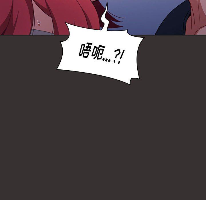 小孩子才做选择第20话