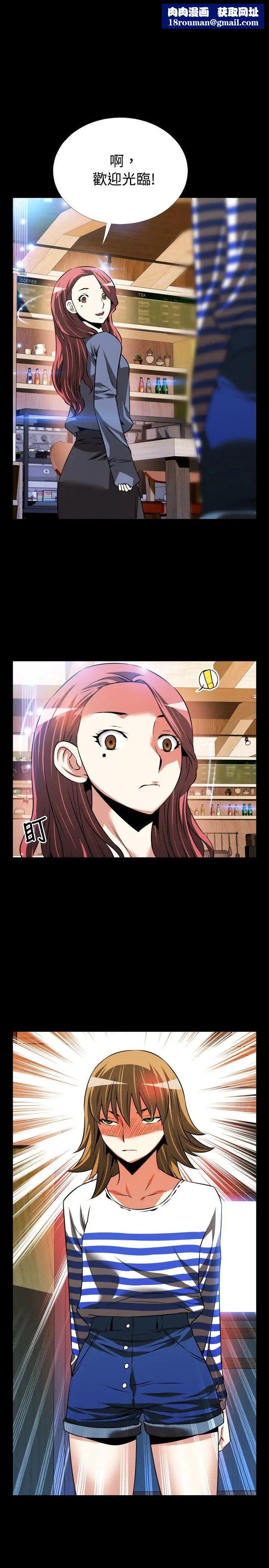 恋爱辅助器第67话