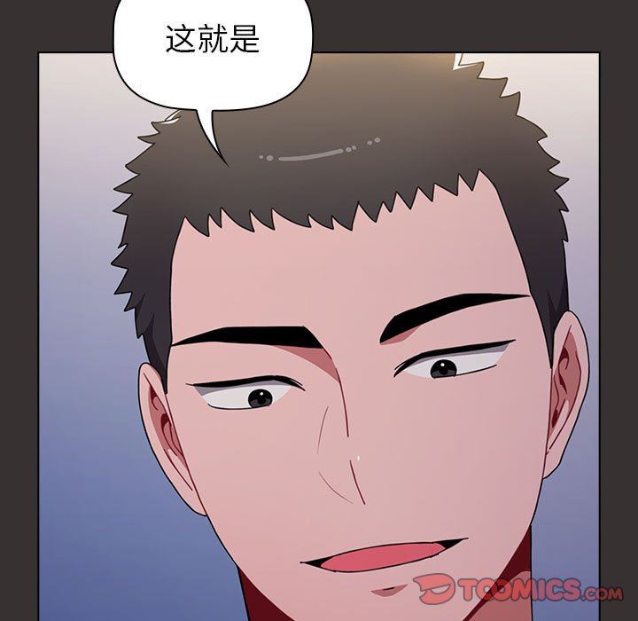 小孩子才做选择第20话