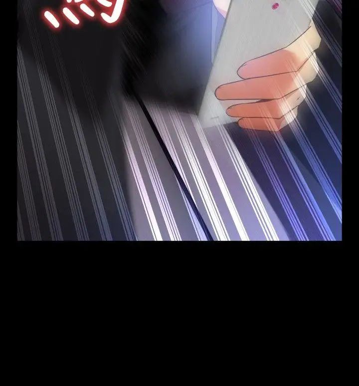 戀愛輔助器第67話