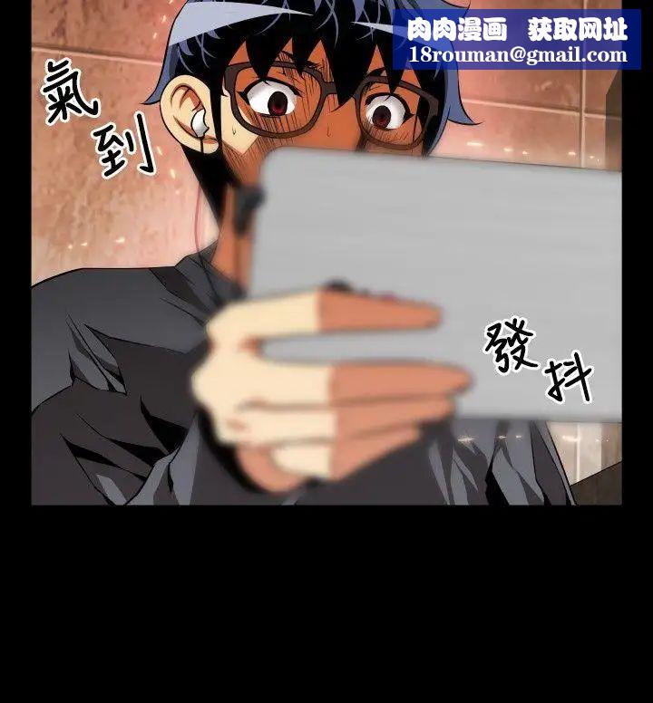 恋爱辅助器第67话