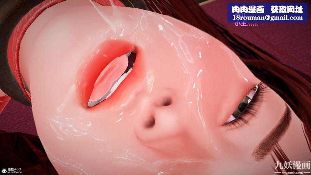 [3D]黄蓉襄阳后记-童党01-09[完]第08章【第03话】