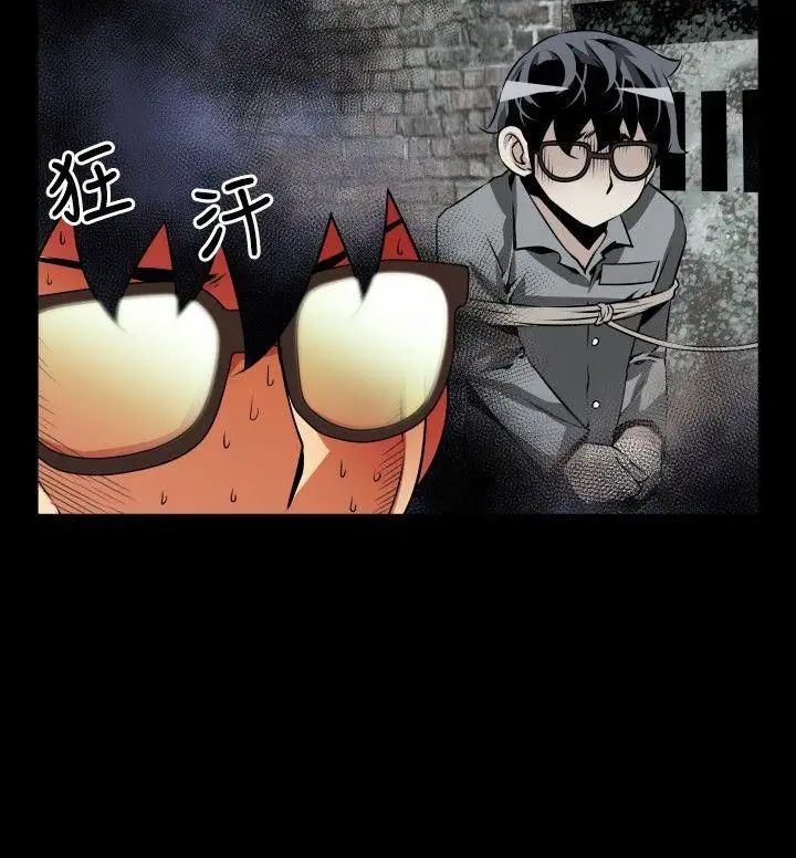 恋爱辅助器第67话