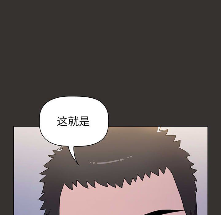 小孩子才做选择第21话