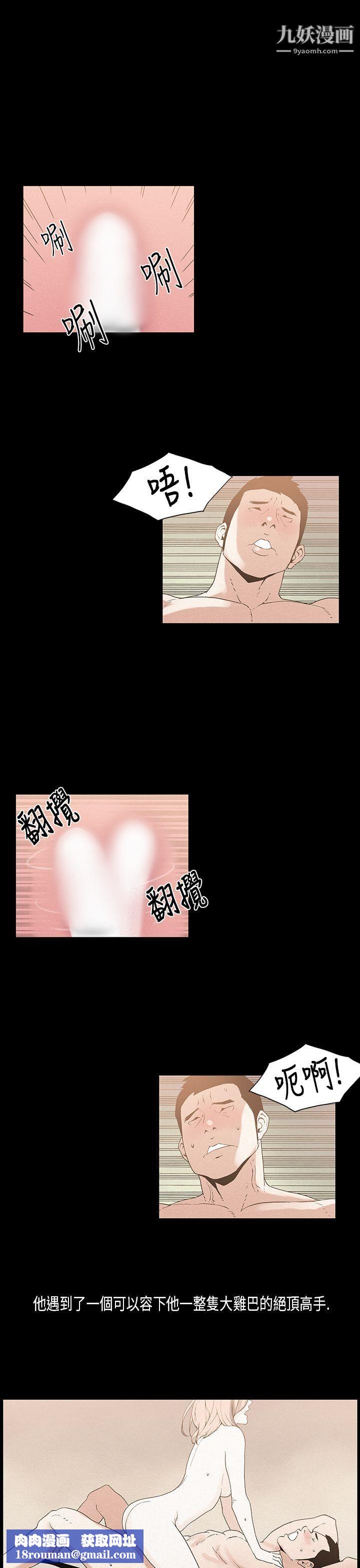 丑闻第一季第16话