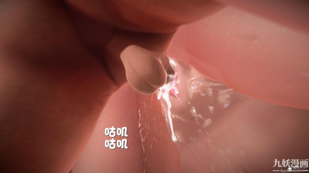 [3D]黃蓉襄陽後記-童黨01-09[完]第08章【第04話】