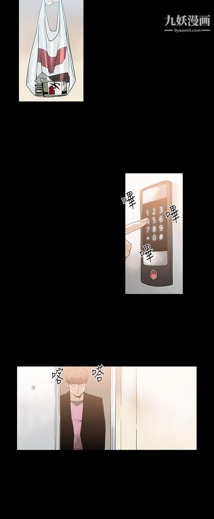 丑闻第一季第17话