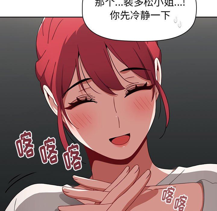 小孩子才做选择第21话