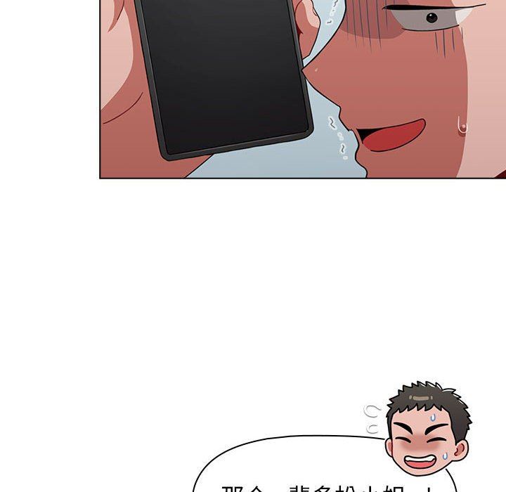 小孩子才做选择第21话