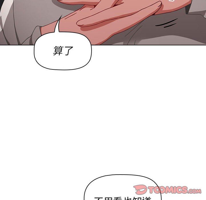 小孩子才做选择第21话