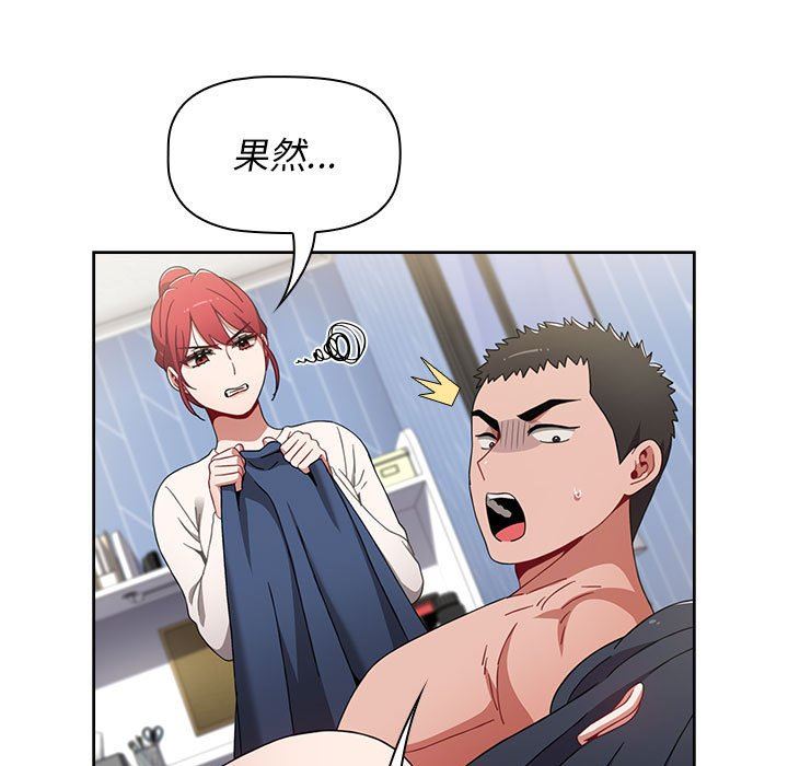 小孩子才做选择第21话