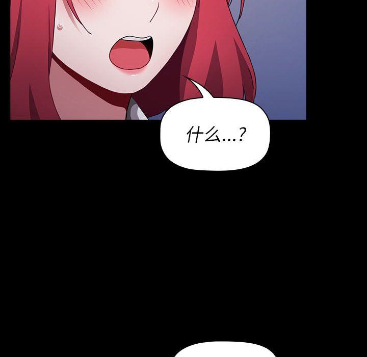 小孩子才做选择第21话