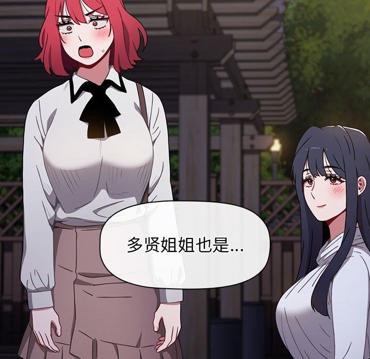 小孩子才做选择第21话