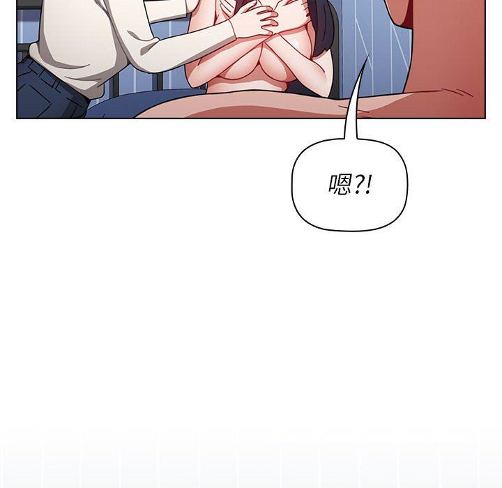 小孩子才做选择第21话