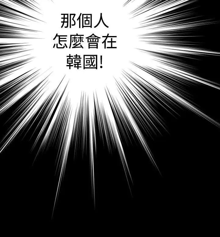 恋爱辅助器第69话