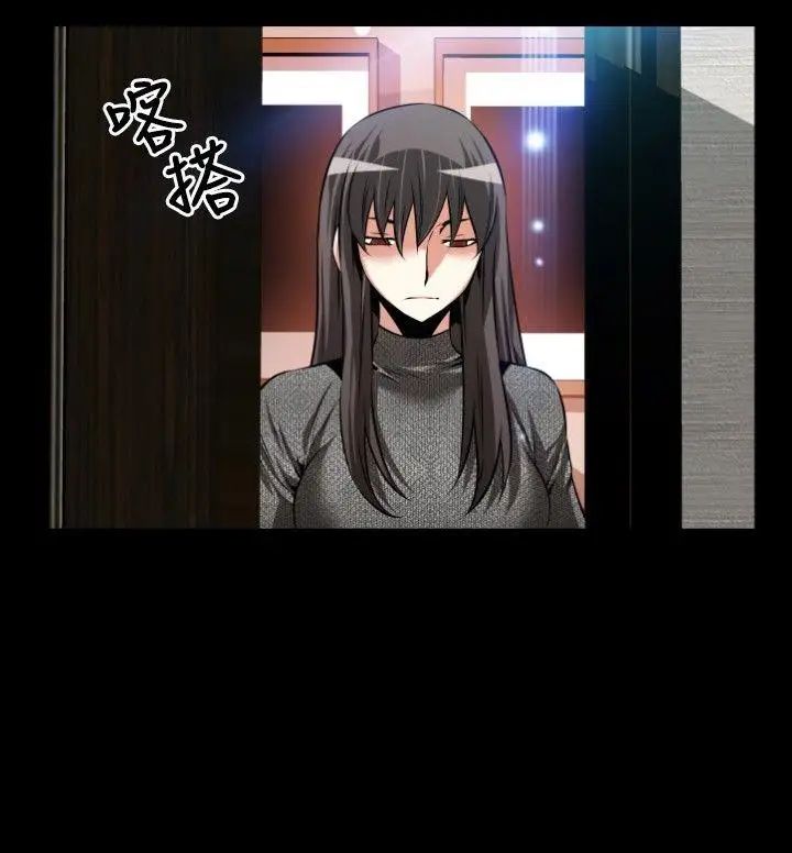 恋爱辅助器第69话