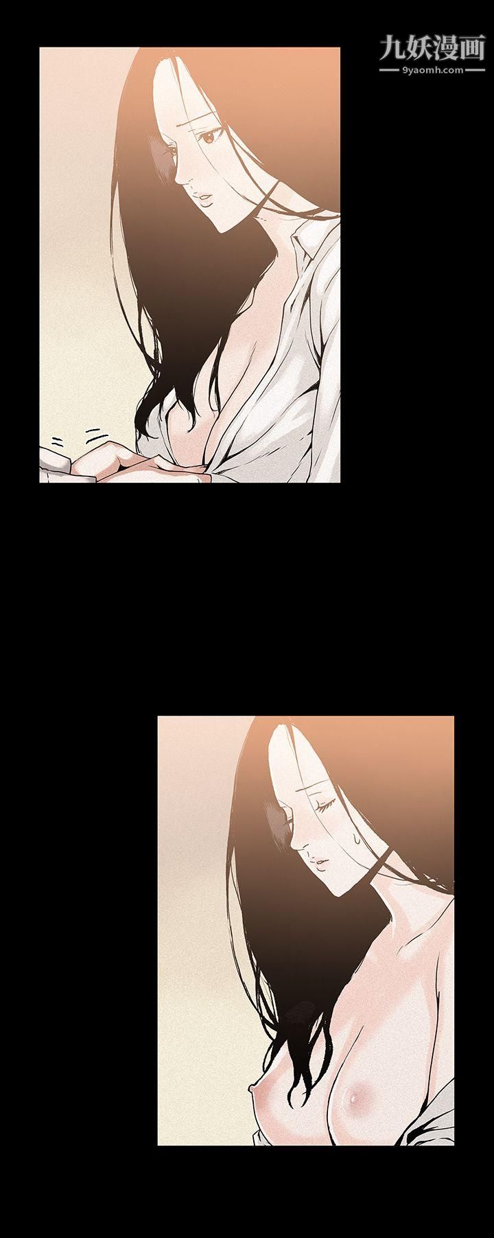 丑闻第一季第20话