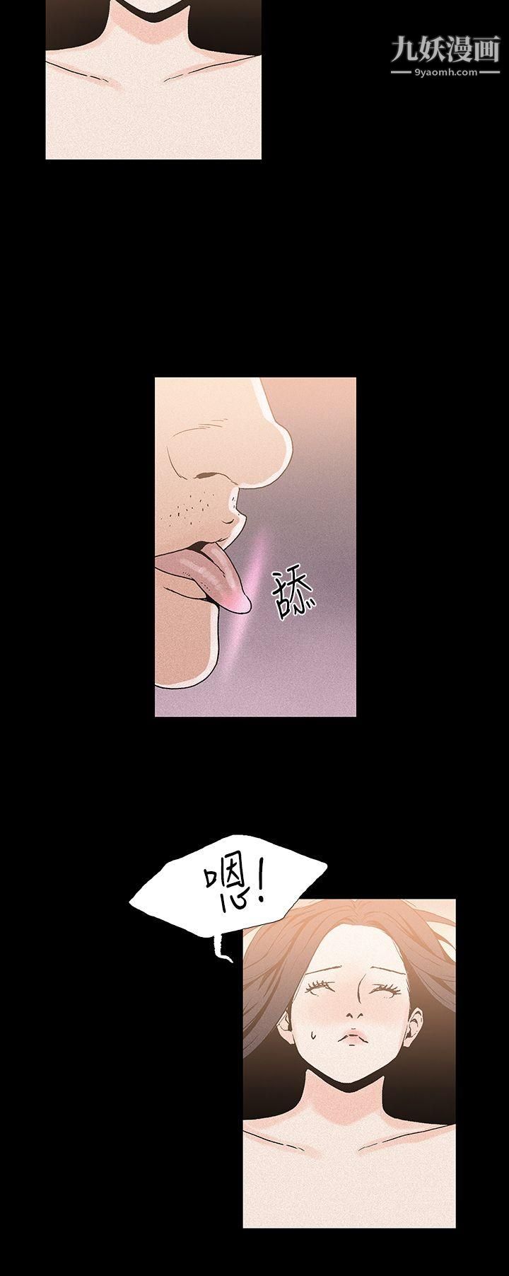 醜聞第一季第20話