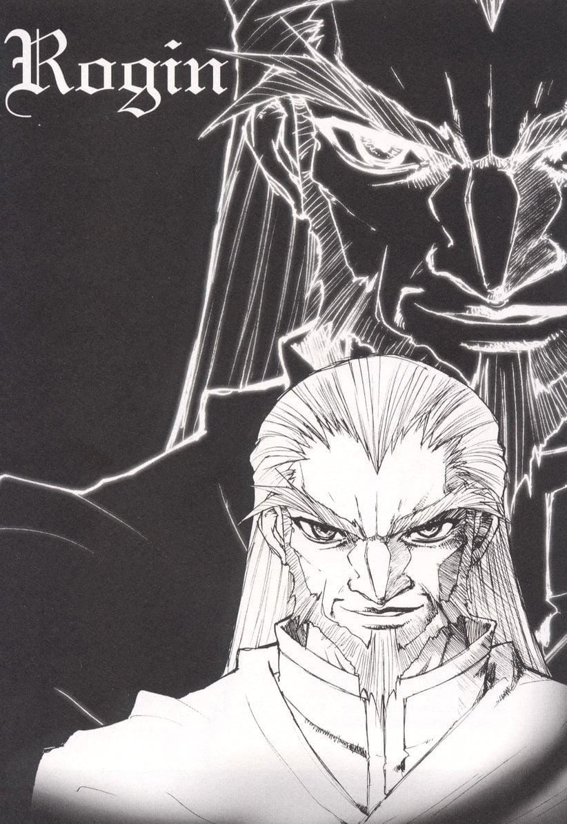 [龍炎狼牙]魂の鎖[村長個人漢化][龍炎狼牙]魂の鎖[村長個人漢化]