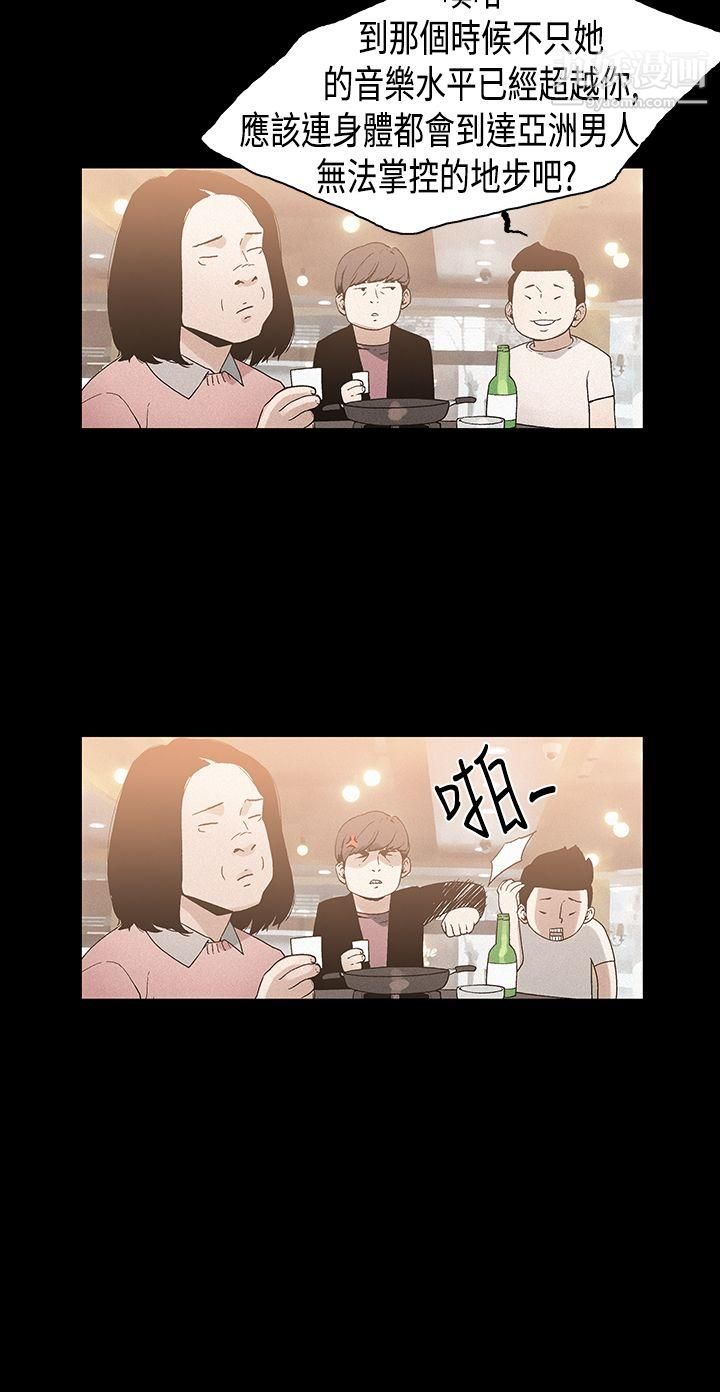 醜聞第一季第20話