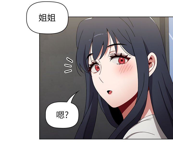 小孩子才做选择第21话