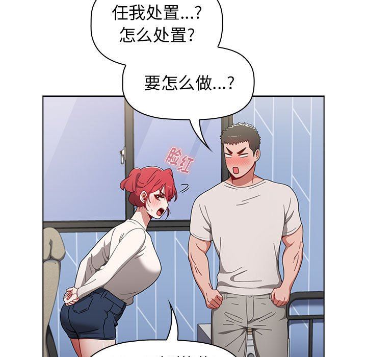 小孩子才做选择第21话