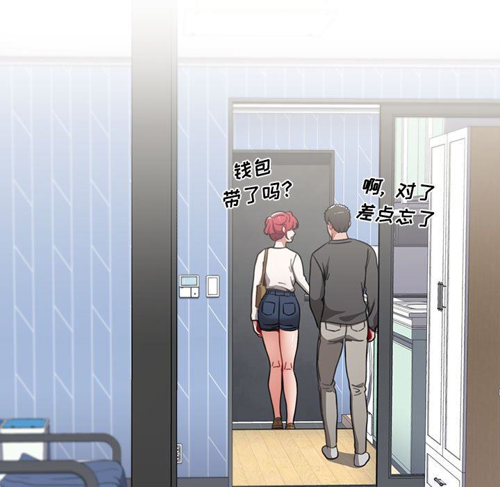 小孩子才做选择第21话