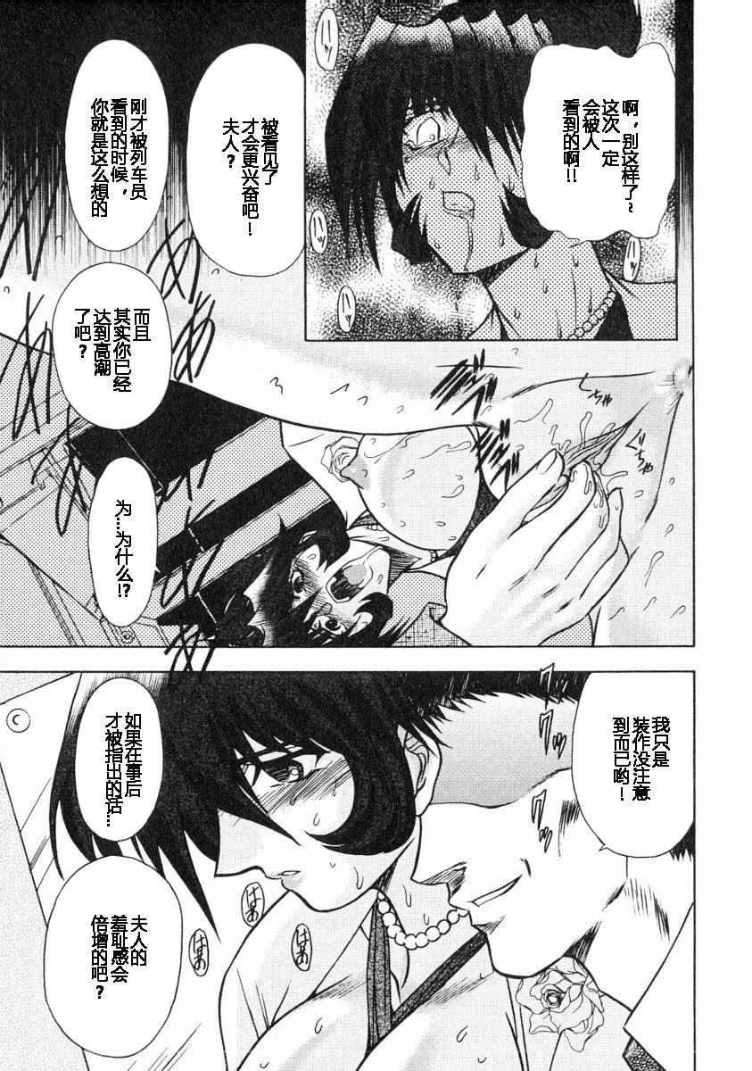 [MARO]エロティカ・トレン[MARO]エロティカ・トレン