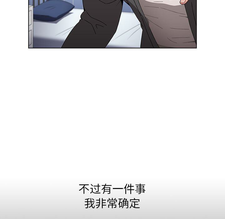 小孩子才做选择第21话