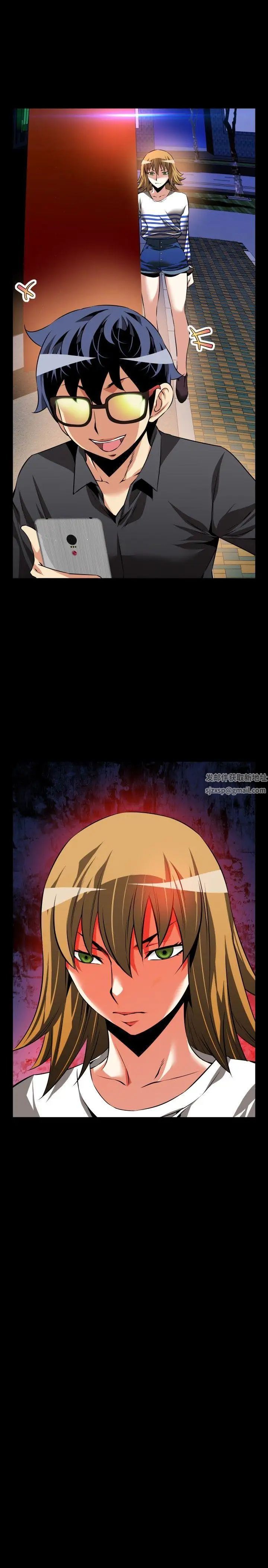 恋爱辅助器第71话