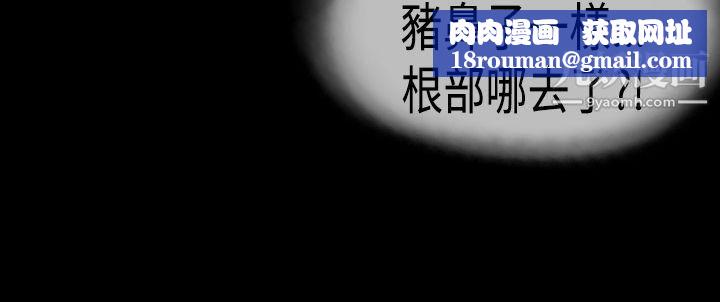 丑闻第一季第23话