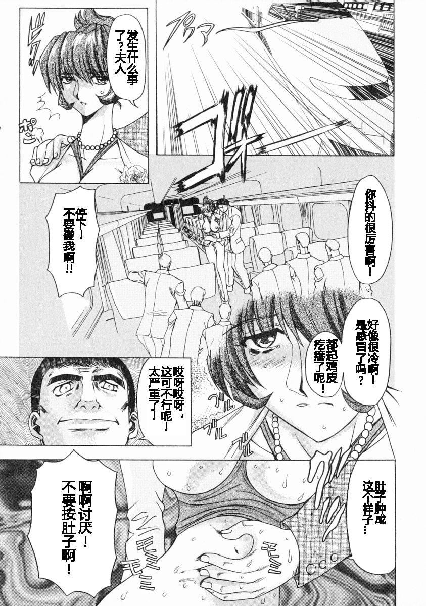 [MARO]エロティカ・トレン[MARO]エロティカ・トレン