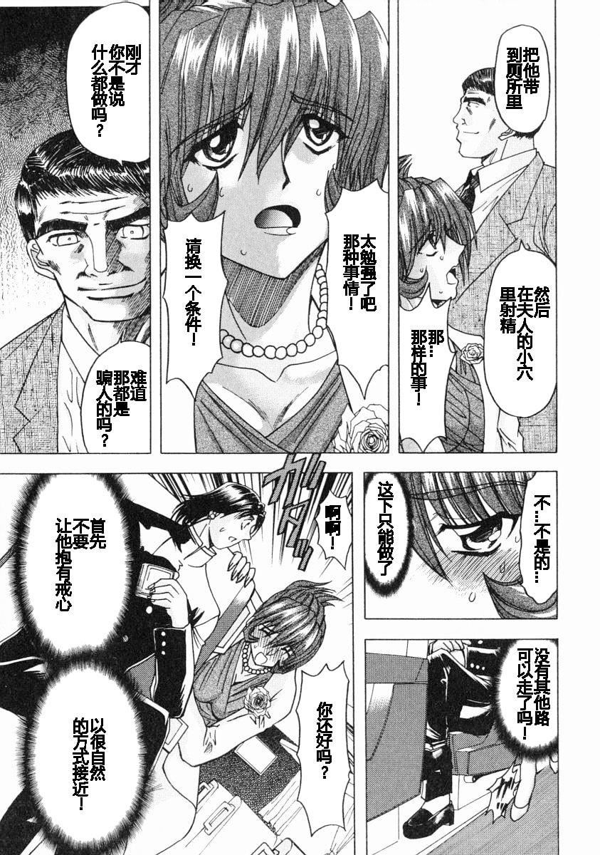 [MARO]エロティカ・トレン[MARO]エロティカ・トレン