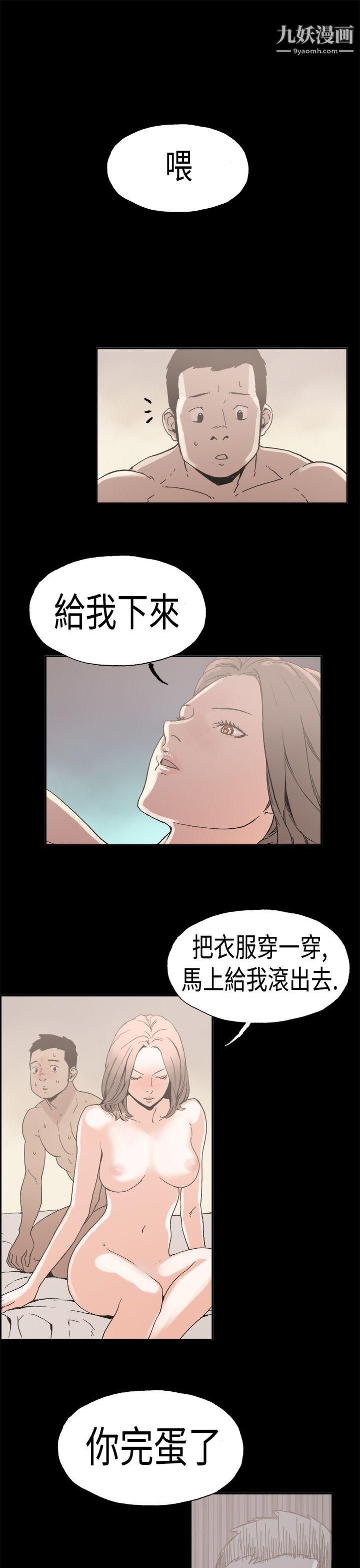 丑闻第一季第24话