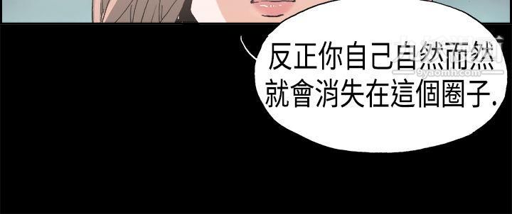 丑闻第一季第24话